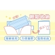9-7529 PKG Sticker