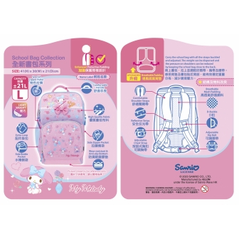 9-7943-1 Hangtag