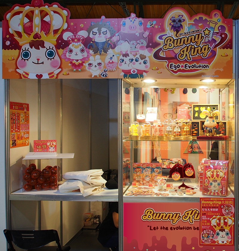 Public Photos / Files - 2015 Taipei Toy Festival - 1